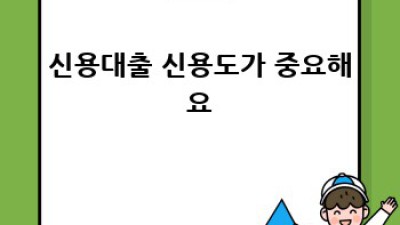 외국인도 가능! 한국에서 대출받는 방법